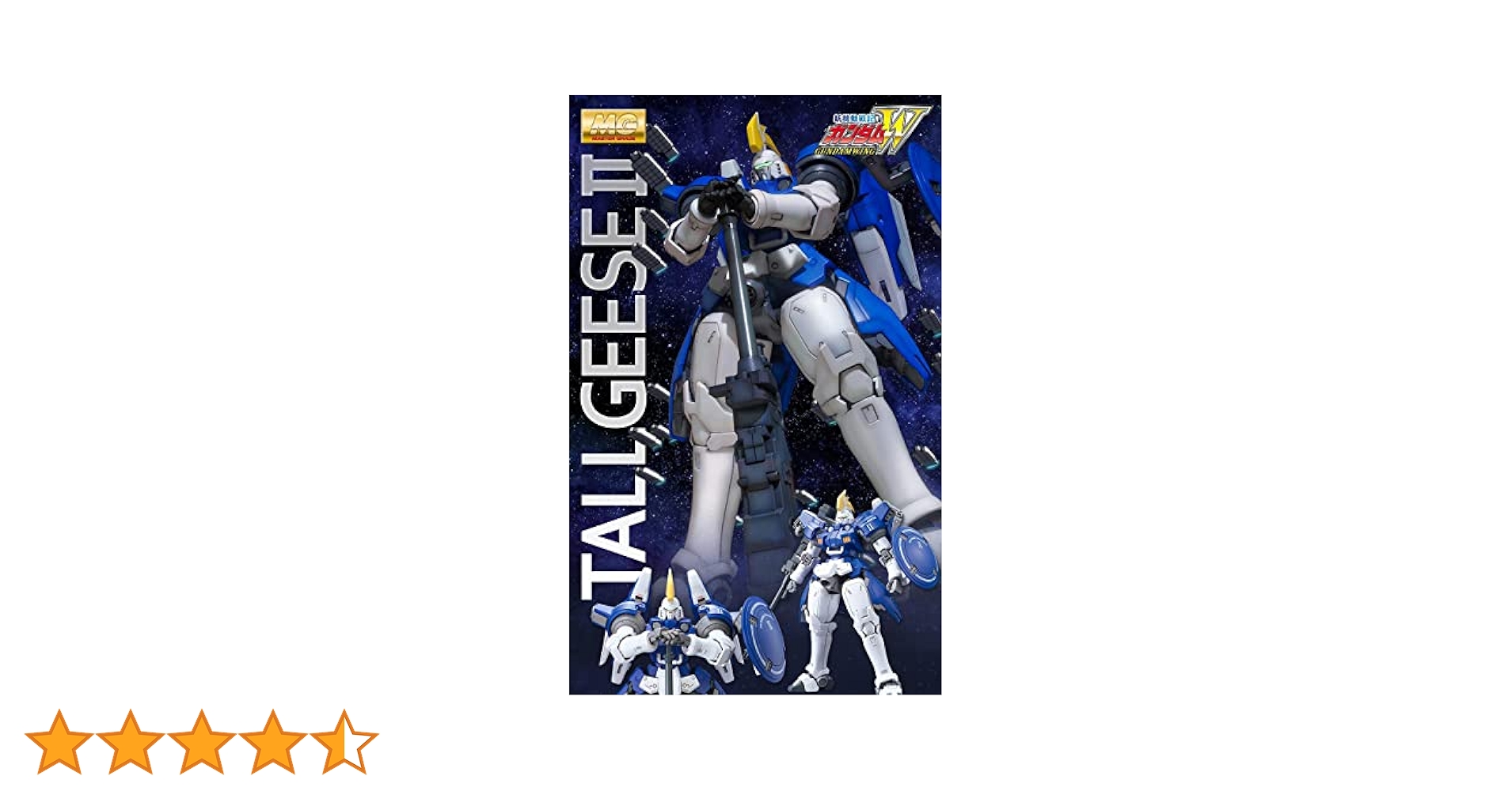 Amazon | MG 1/100 新機動戦記ガンダムW トールギスII